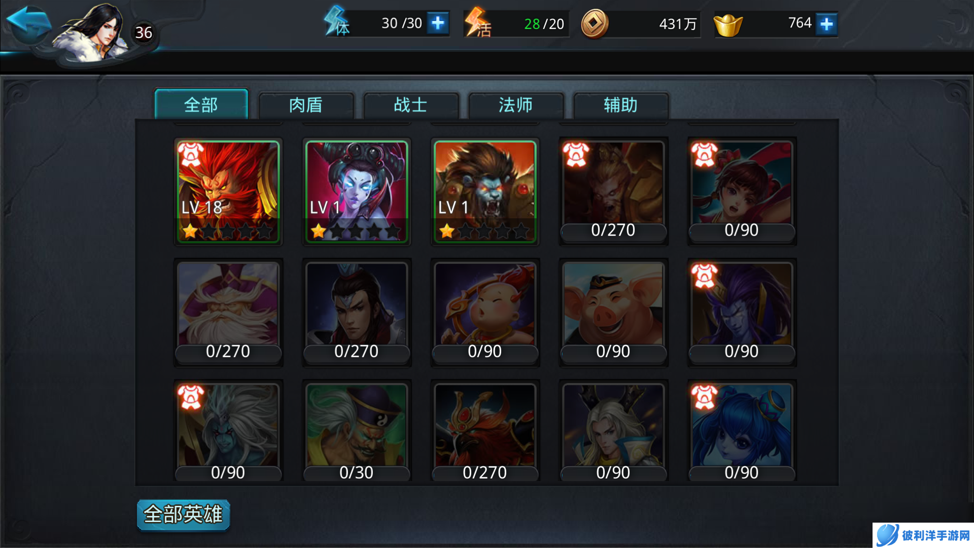 乱斗西游对战最强组合怎么搭配?乱斗西游内容分享