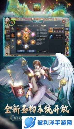 魔域口袋版小米版游戏亮点