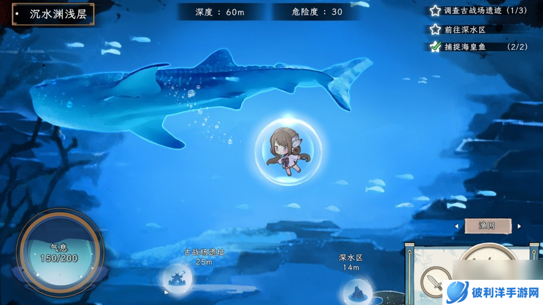 多结局养成游戏《仙乡小千金》Steam页面上线 发售日待定