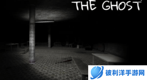 鬼魂下水道通关攻略1