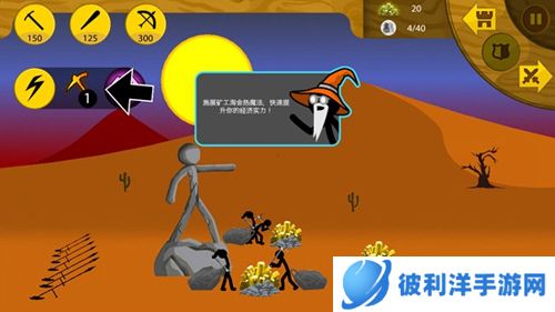 火柴人战争荣耀无限钻石2023最新版新手攻略3