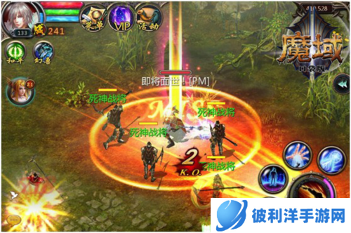 魔域口袋版单机版新手攻略2