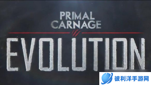 竞技射击游戏《原始杀戮：进化》官宣2025年登陆PS！