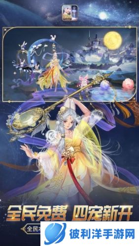 魔域口袋版国际服游戏优势