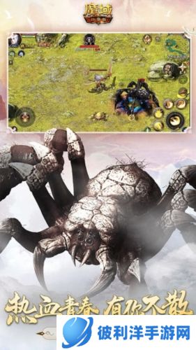 魔域口袋版vivo版本游戏亮点