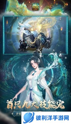 魔域口袋版小米版游戏优势