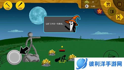 火柴人战争荣耀无限钻石2023最新版新手攻略