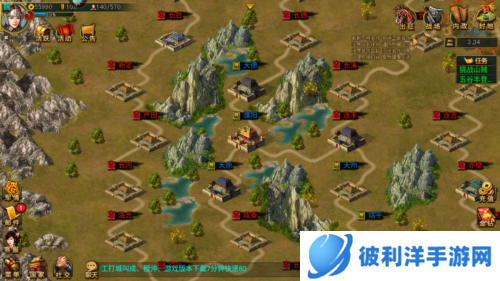 帝王三国海外版