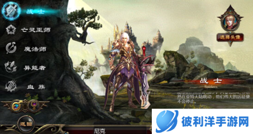 魔域口袋版新手攻略1