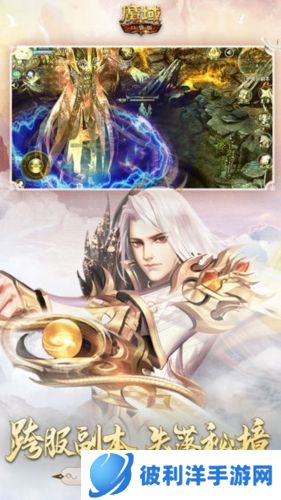 魔域口袋版vivo版本游戏测评