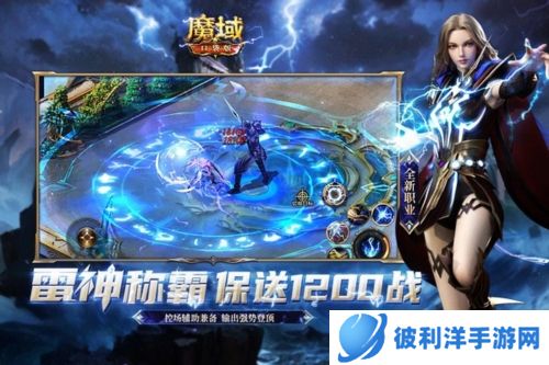 魔域口袋版果盘版本游戏测评