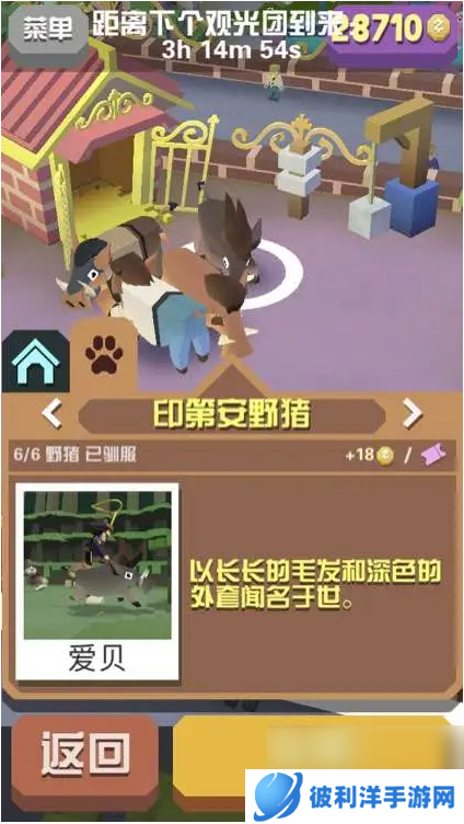 疯狂动物园鲸牛怎么获得？疯狂动物园攻略推荐