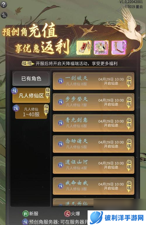 游戏中如何提升战力（一念逍遥战力提升攻略）