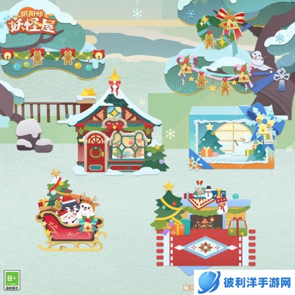 《阴阳师妖怪屋》庭院装饰上新 铃音清脆落雪融融