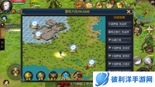 魔域口袋版新手教程2