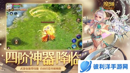 魔域口袋版单机版游戏玩法