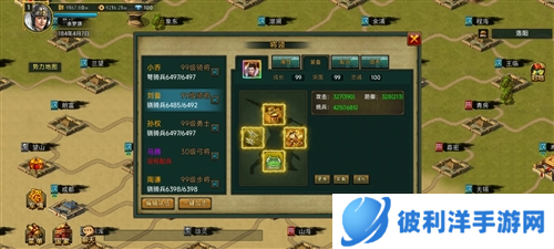 帝王三国老版本图片1