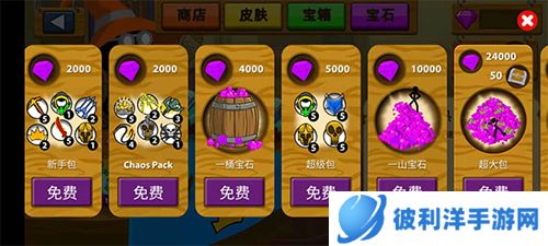 火柴人战争荣耀无限钻石2023最新版游戏特色