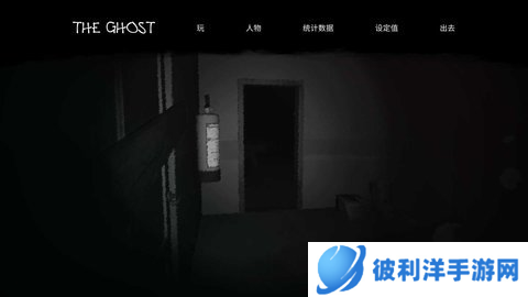 TheGhost最新版下载2022游戏亮点