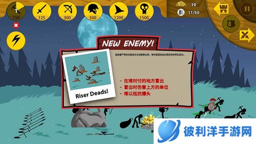 火柴人战争荣耀无限钻石2023最新版僵尸攻略2