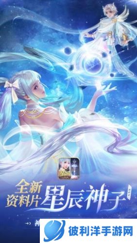 魔域口袋版国际服宣传图