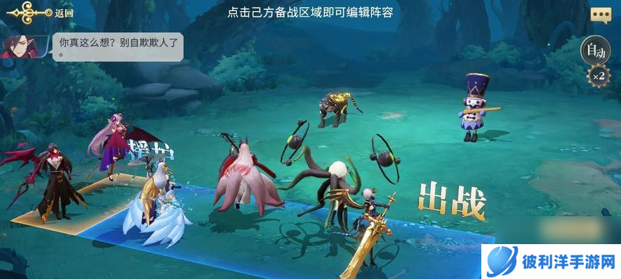 《造梦无双千年蝉妖BOSS技能详解》（挑战千年蝉妖）