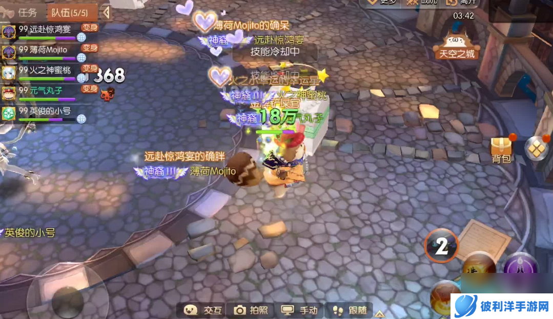 风之大陆巫师高输出技能怎么加点？风之大陆攻略介绍