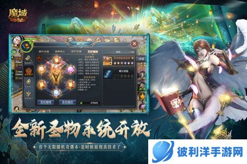 魔域口袋版腾讯版本游戏优势