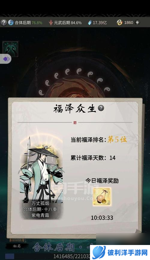 游戏中如何提升战力（一念逍遥战力提升攻略）