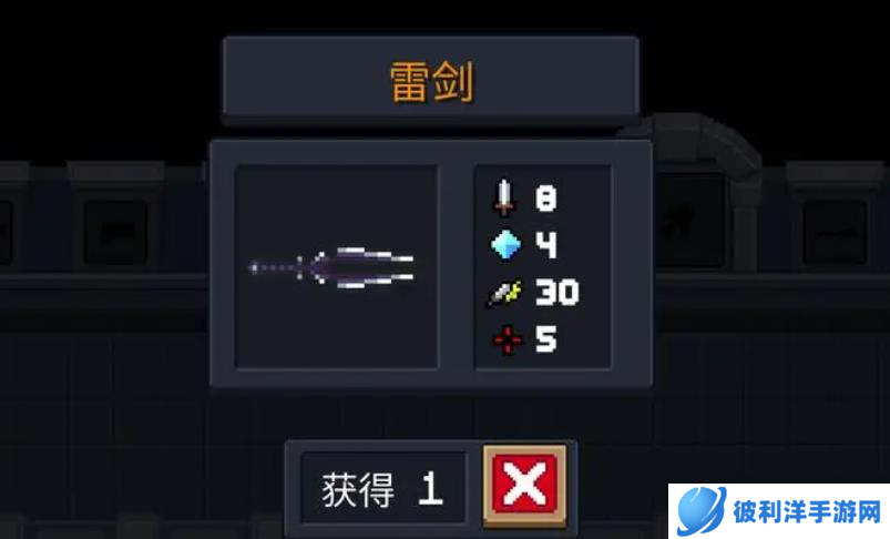 元气骑士大厅隐藏武器怎么解锁？元气骑士攻略分享