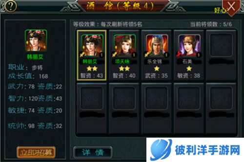 帝王三国联想版图片2