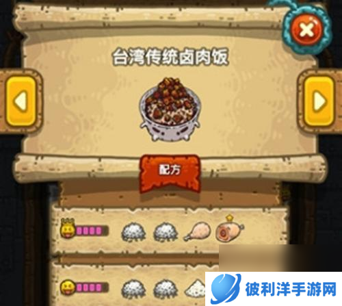 黑暗料理王亲子丼皇冠配方图鉴亲子井最优菜谱大揭秘