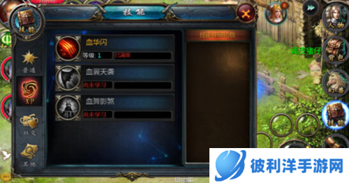 魔域口袋版新手攻略3