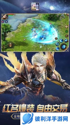 魔域口袋版国际服游戏亮点