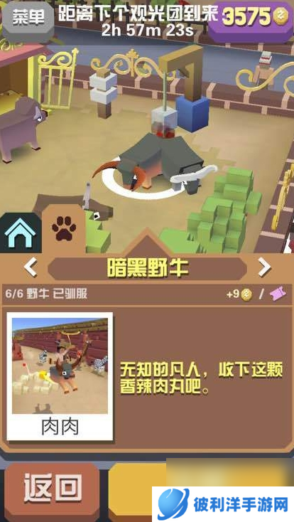 疯狂动物园鲸牛怎么获得？疯狂动物园攻略推荐