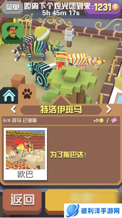 疯狂动物园鲸牛怎么获得？疯狂动物园攻略推荐