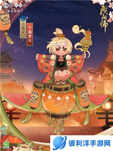 夜落金鳞，墨海灯明《阴阳师》百绘罗衣系列皮肤·下篇上线