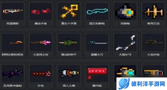 元气骑士大厅隐藏武器怎么解锁？元气骑士攻略分享