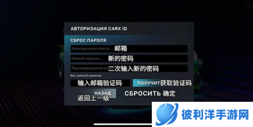 CarX Street2023最新版图片8