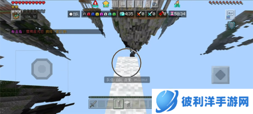 BedWars2023版新手攻略3