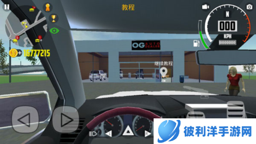 汽车模拟器2破解版5