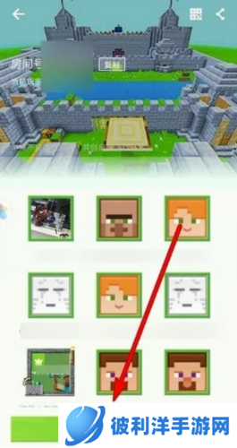 BedWars2023版怎么联机3