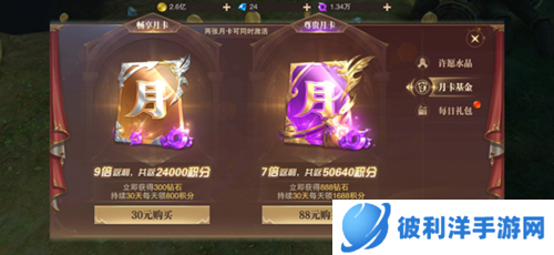 精灵盛典一加版游戏攻略7