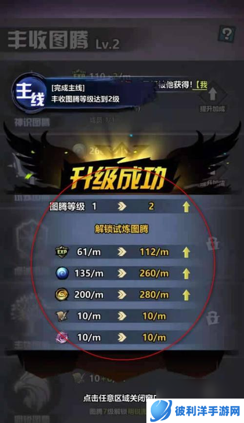 《如何升级你的武器选择以重返深渊沼泽》(探索深渊沼泽的必备武器及升级策略)