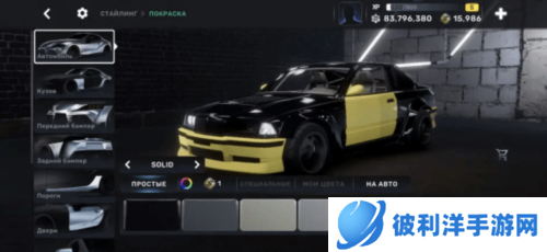 CarX Street玩法教程12