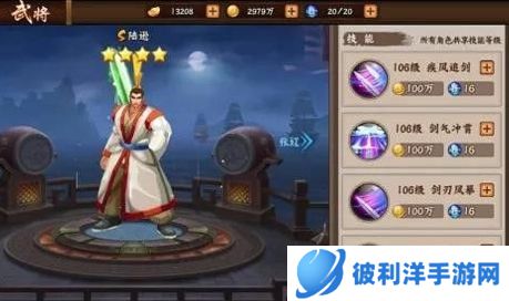 三国战纪2单机版游戏特色