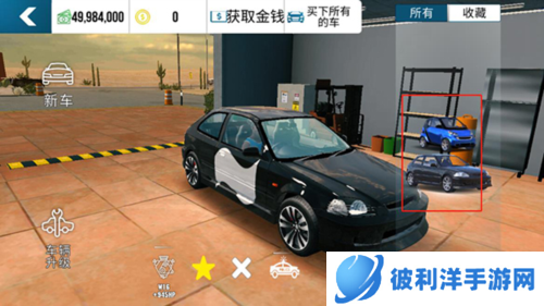 手动挡停车场怎么把车改成警车2