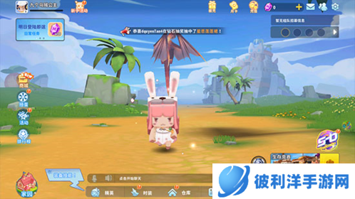 迷你世界国际服破解版如何更换时装4