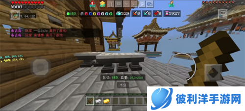 BedWars2023版新手攻略5