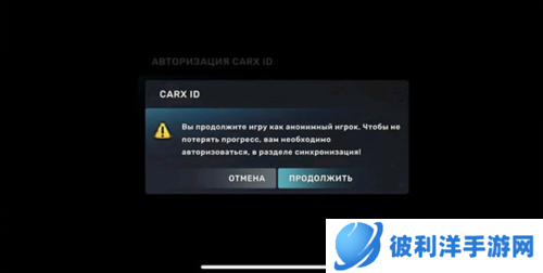 CarX Street2023最新版图片5